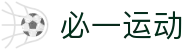 必一·运动(B-Sports)官方网站